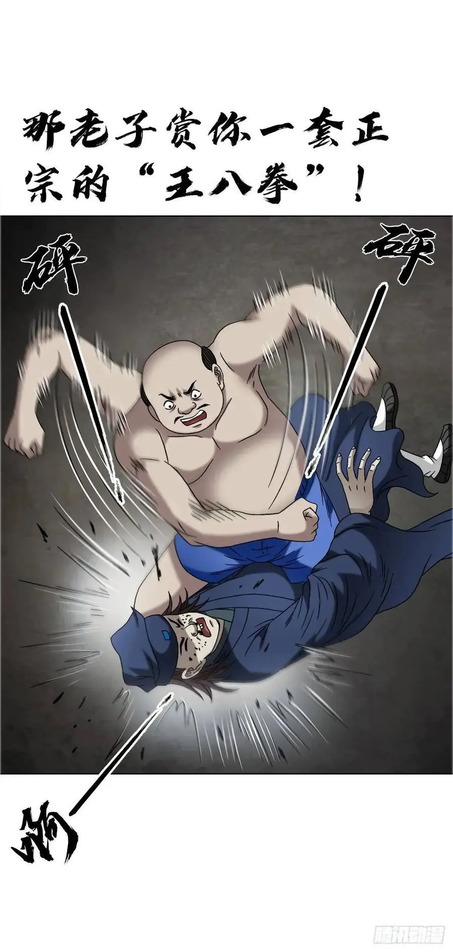 1572 小金库 第44页