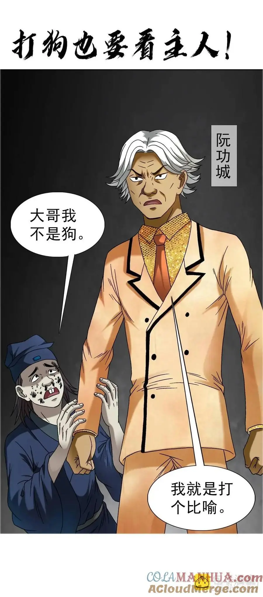 1572 小金库 第46页
