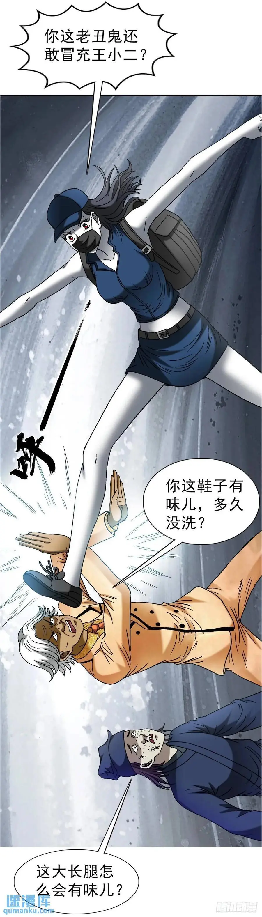 1572 小金库 第54页