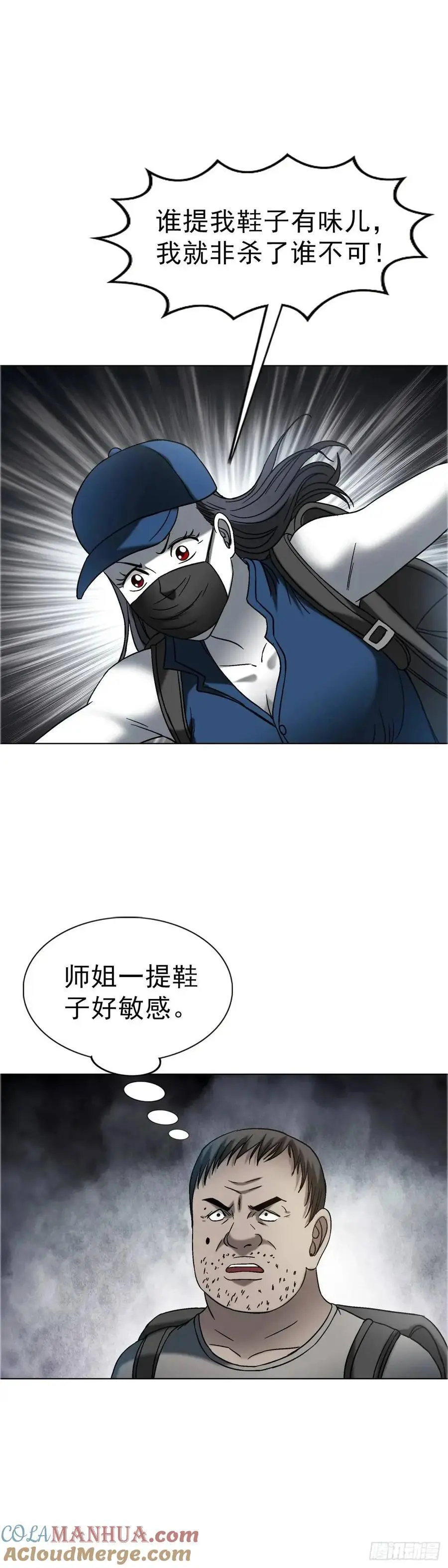 1572 小金库 第55页