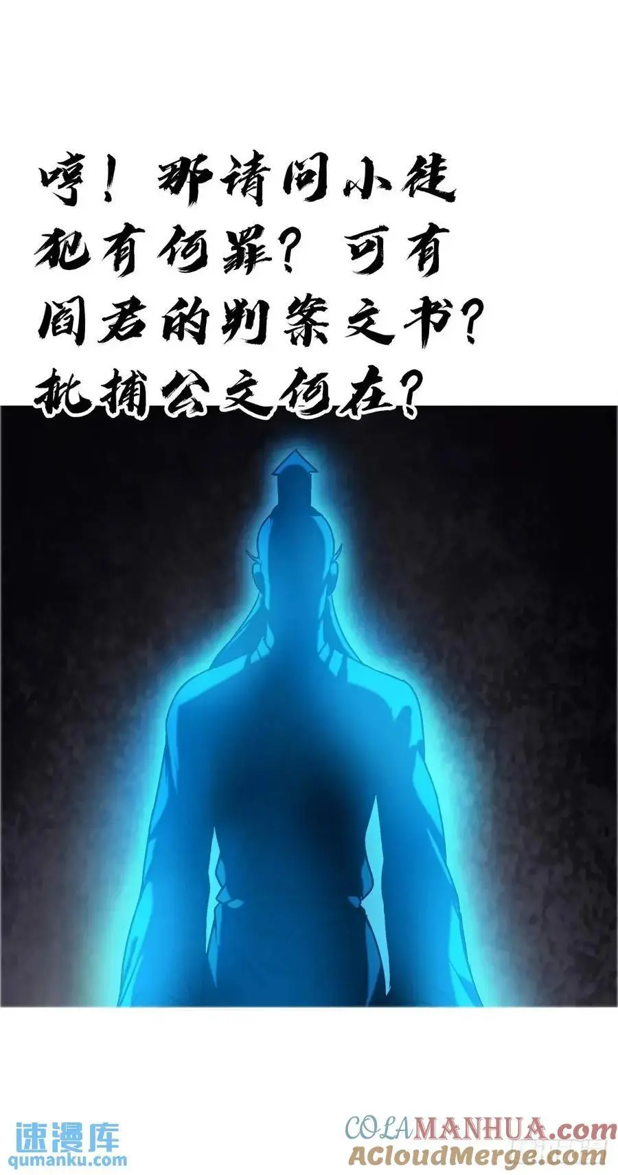 1573 隐仙派 第10页