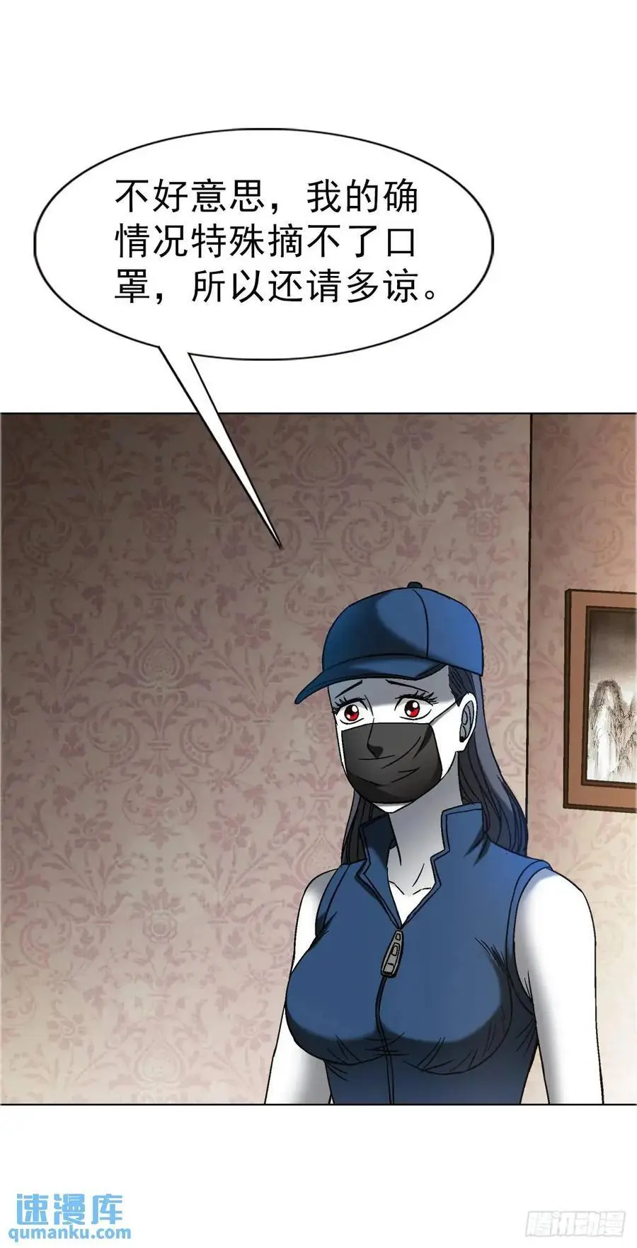 1574 行贿 第11页