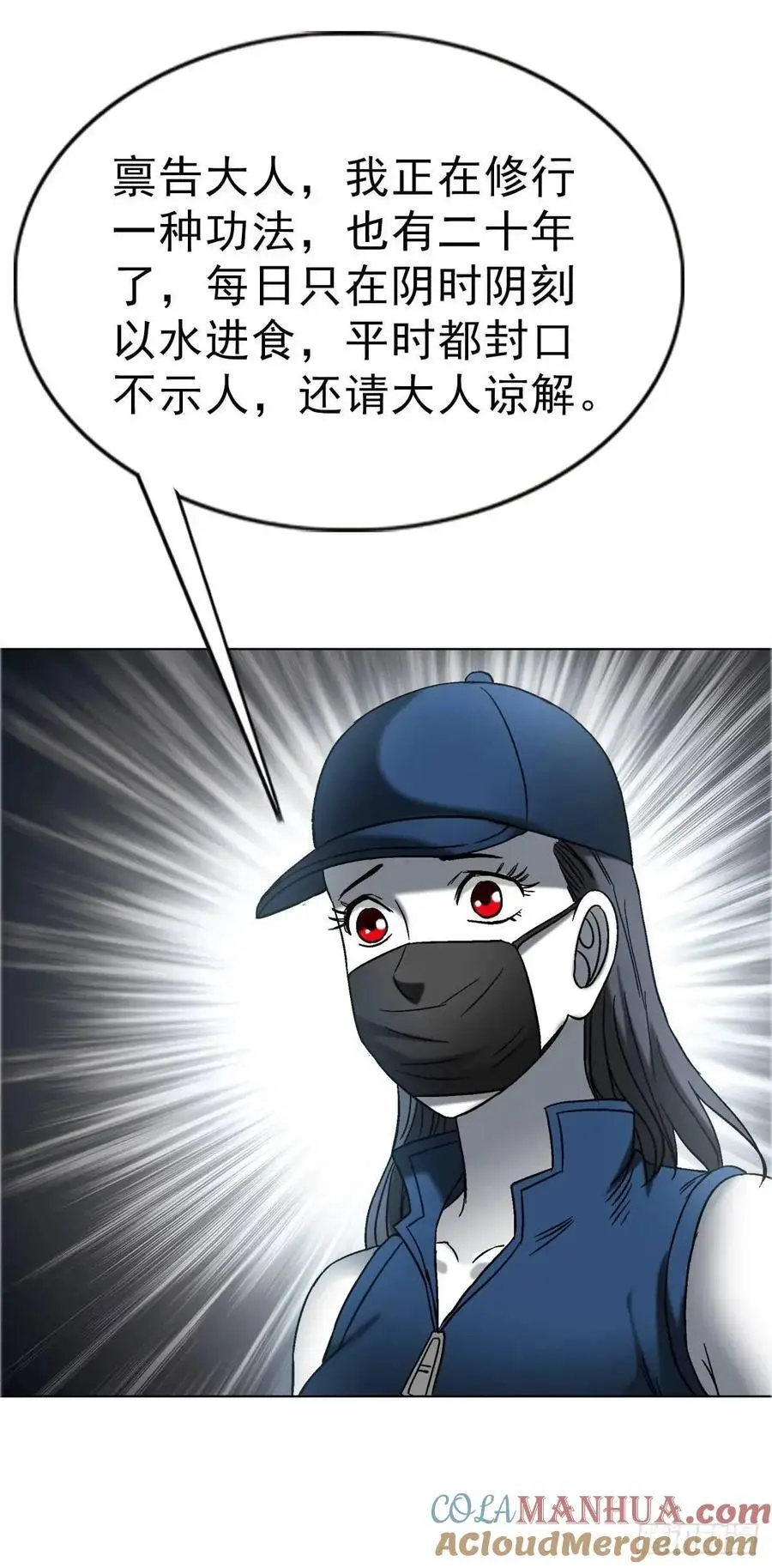 1574 行贿 第13页