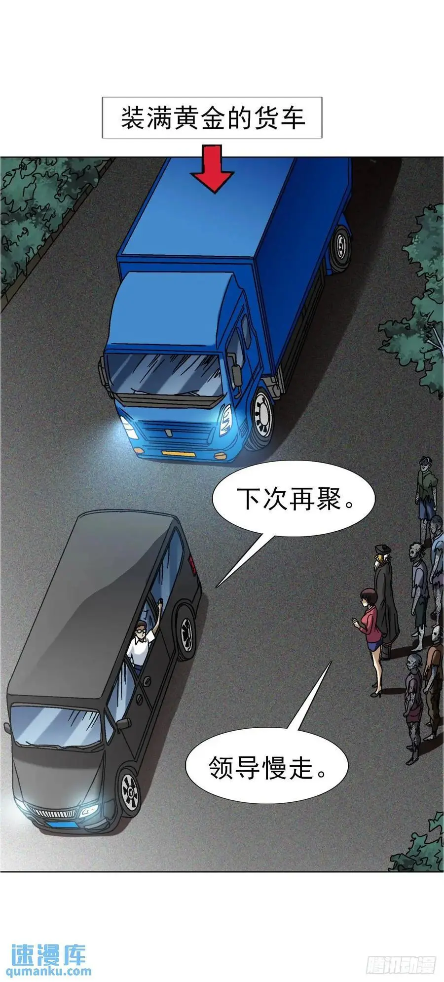 1574 行贿 第47页