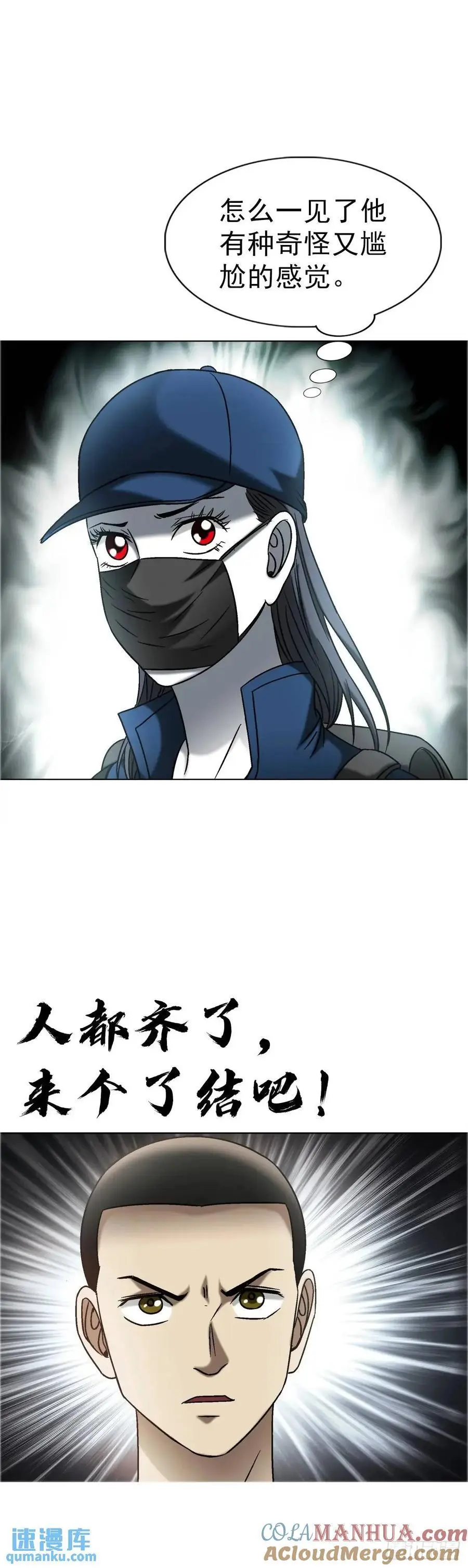 1574 行贿 第52页