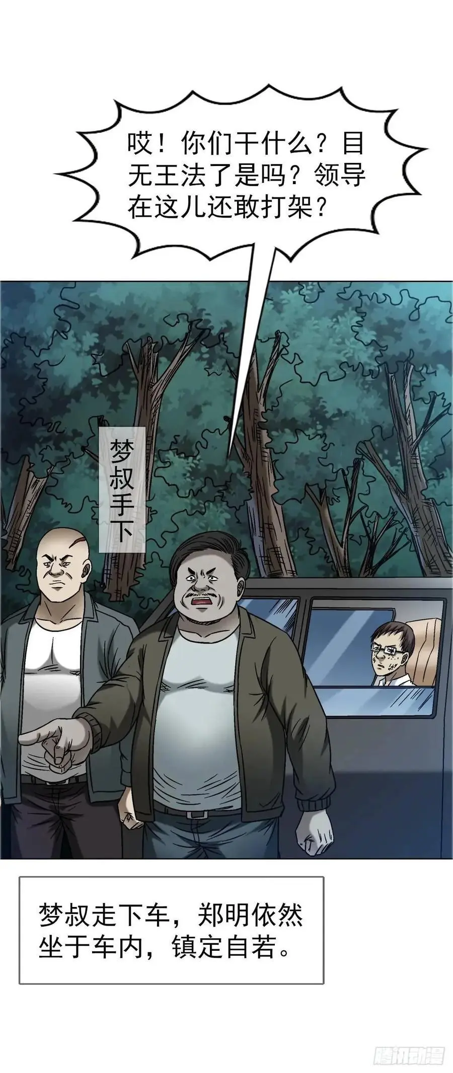 1575 老玉米 第2页