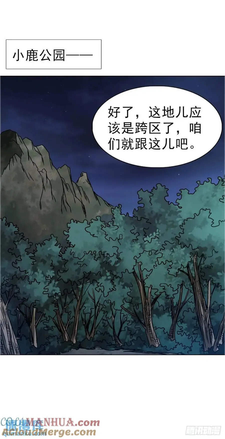 1575 老玉米 第13页