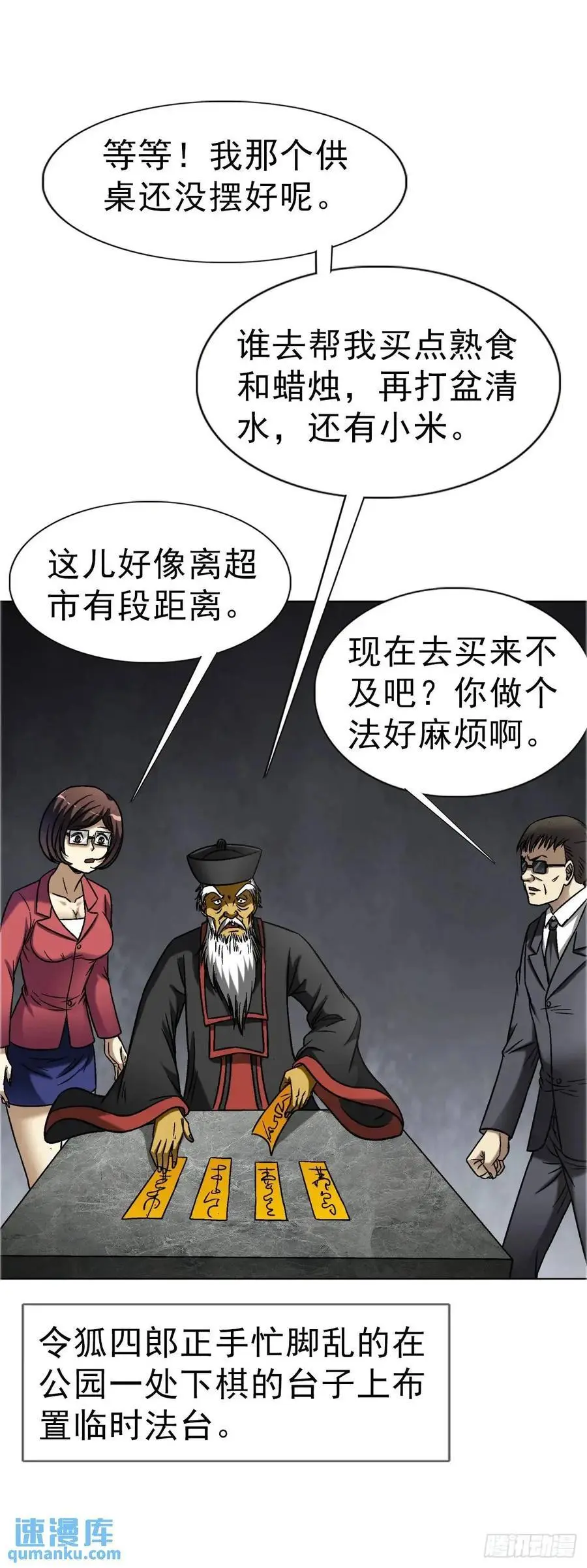 1575 老玉米 第15页