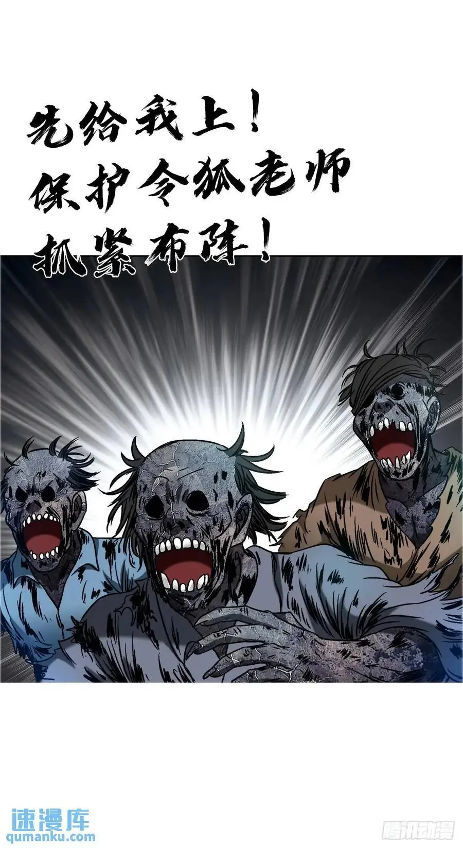1575 老玉米 第18页