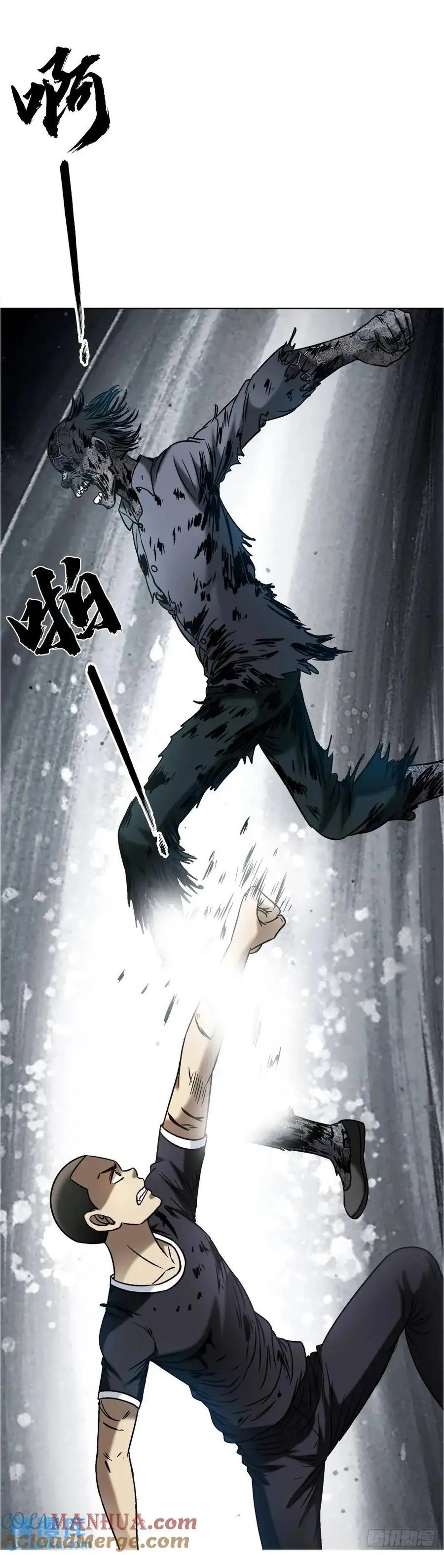 1575 老玉米 第22页