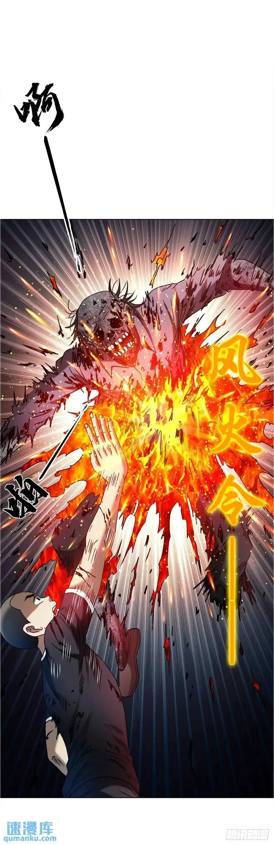 1575 老玉米 第23页