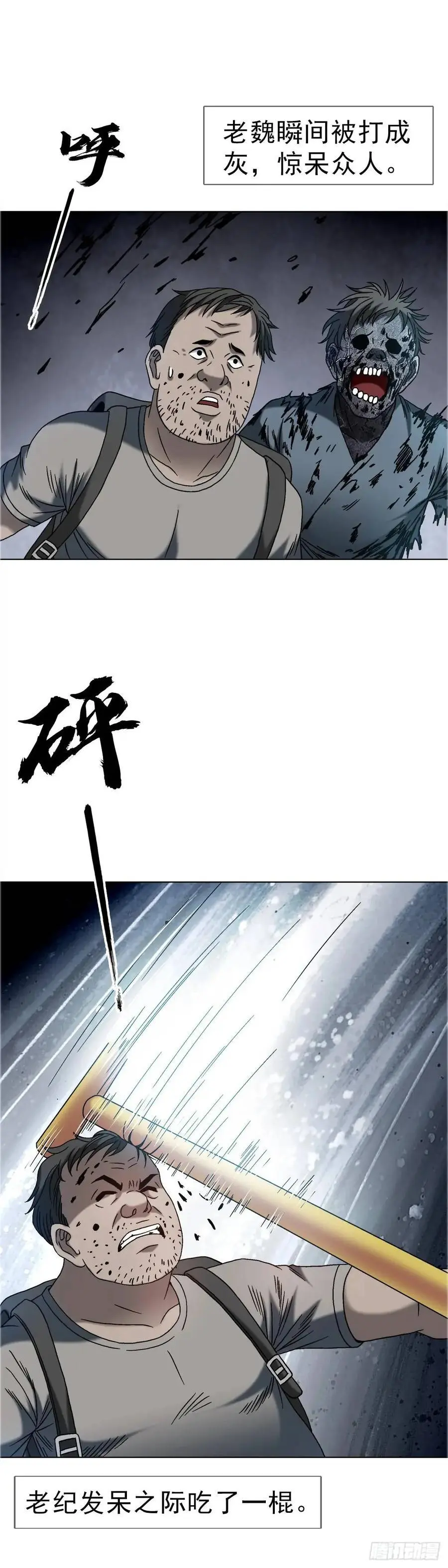 1575 老玉米 第24页