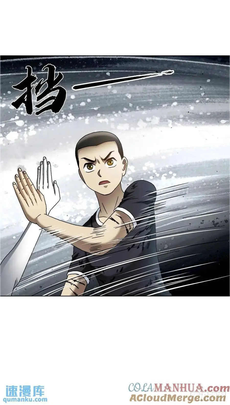 1575 老玉米 第28页