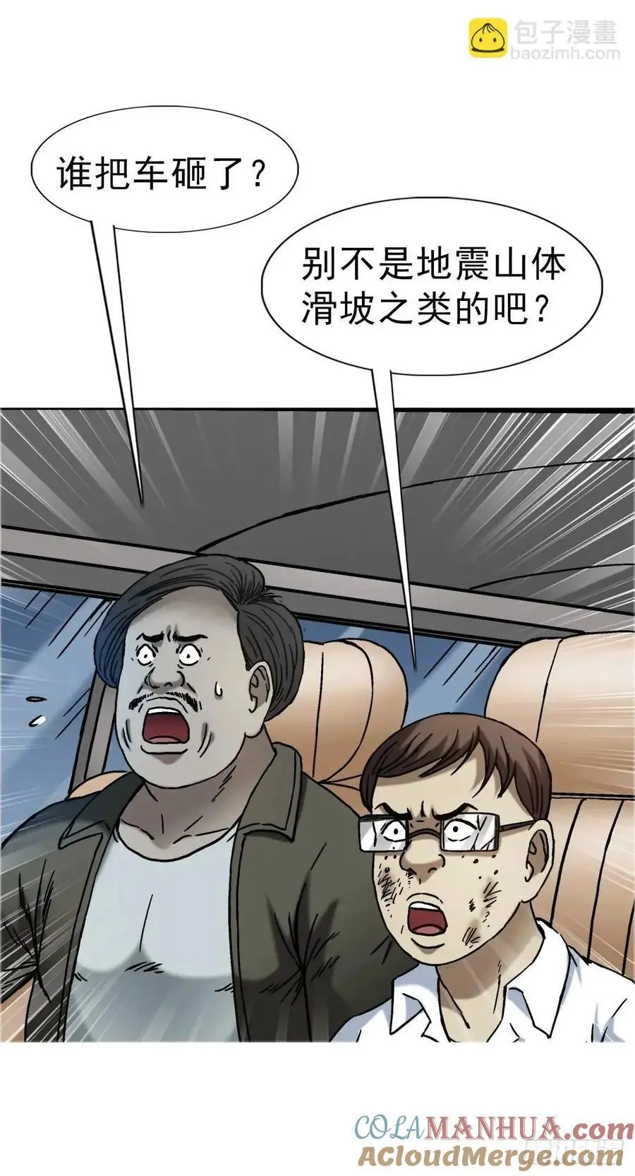 1575 老玉米 第40页