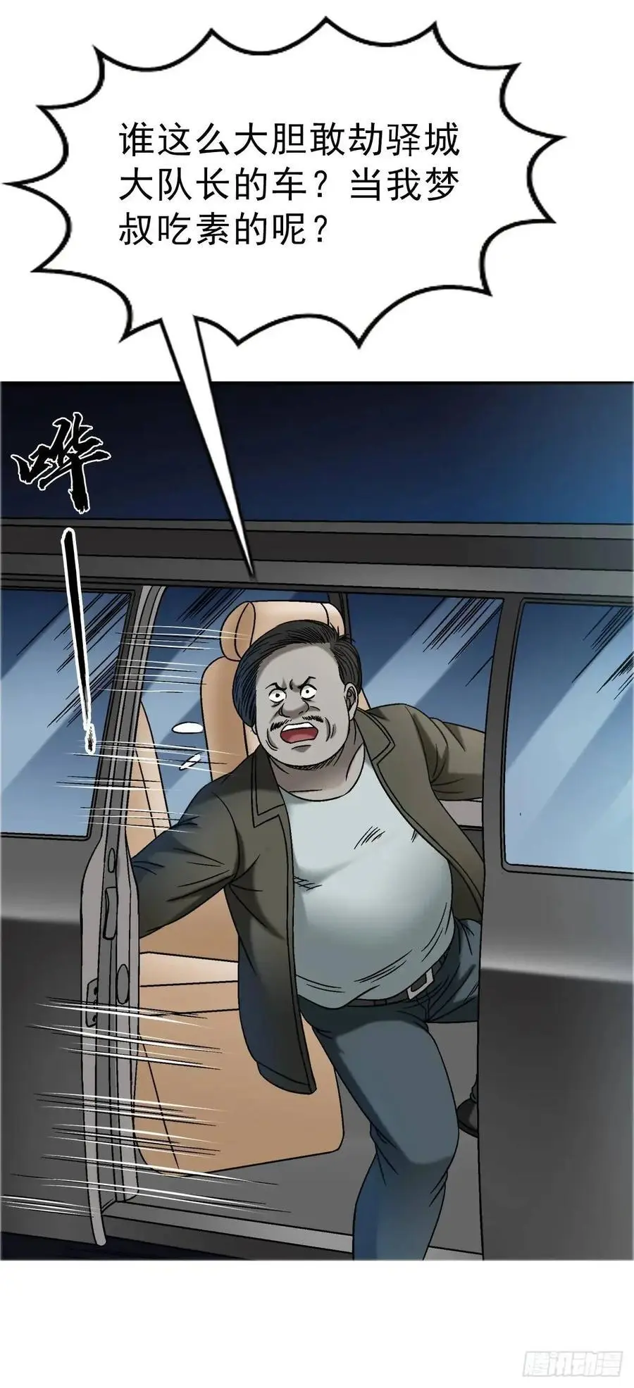 1575 老玉米 第44页