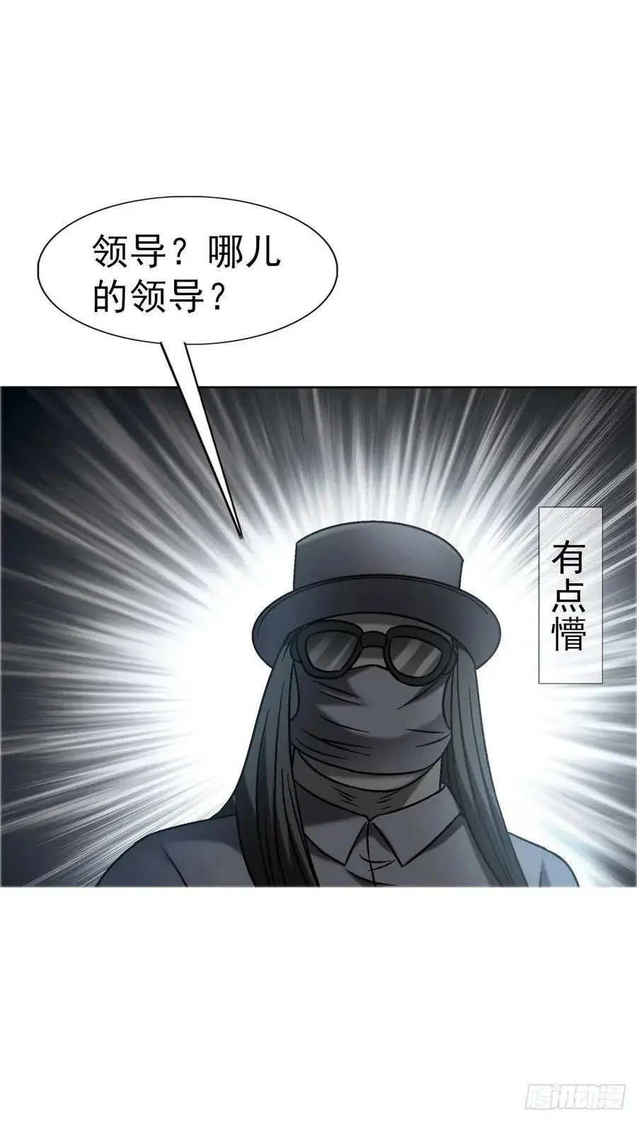 1575 老玉米 第48页