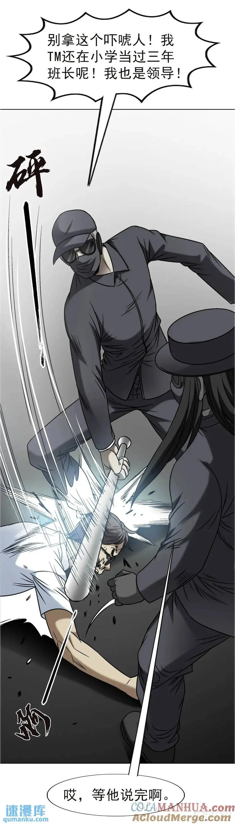 1575 老玉米 第49页