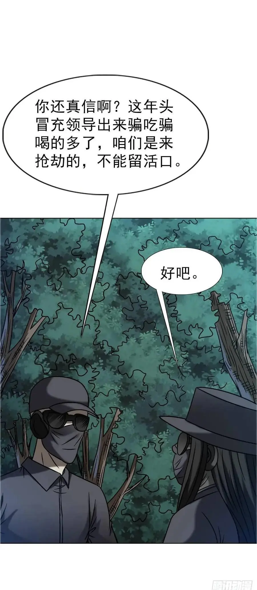 1575 老玉米 第50页