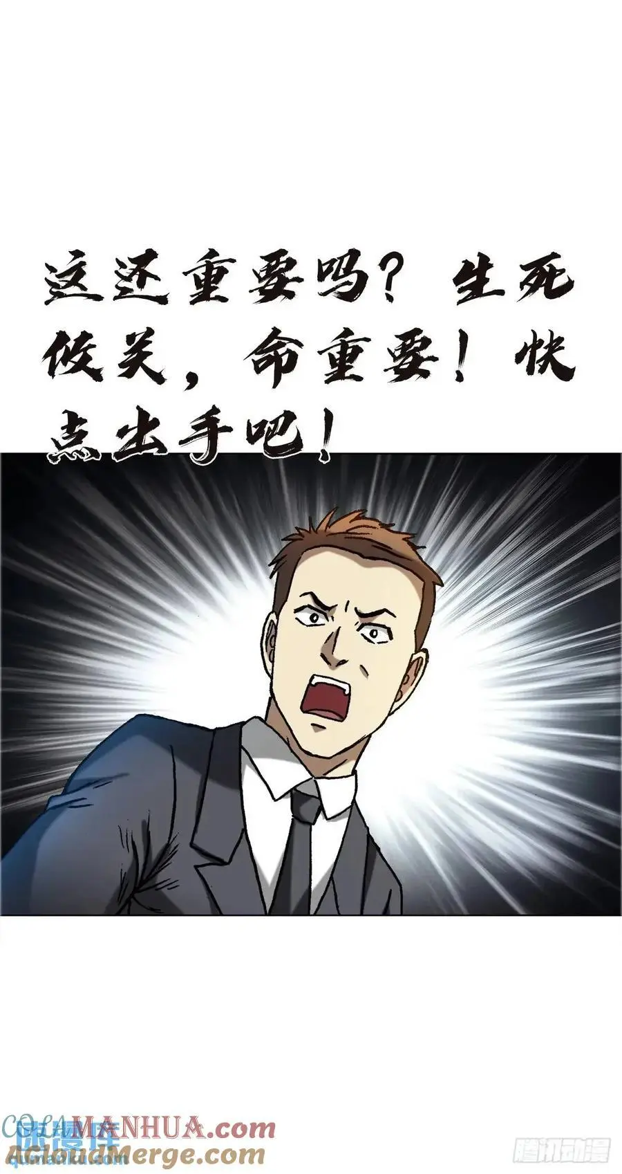 1576 两头吃 第22页