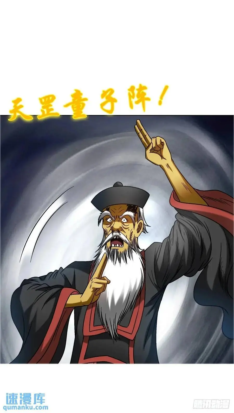 1576 两头吃 第39页