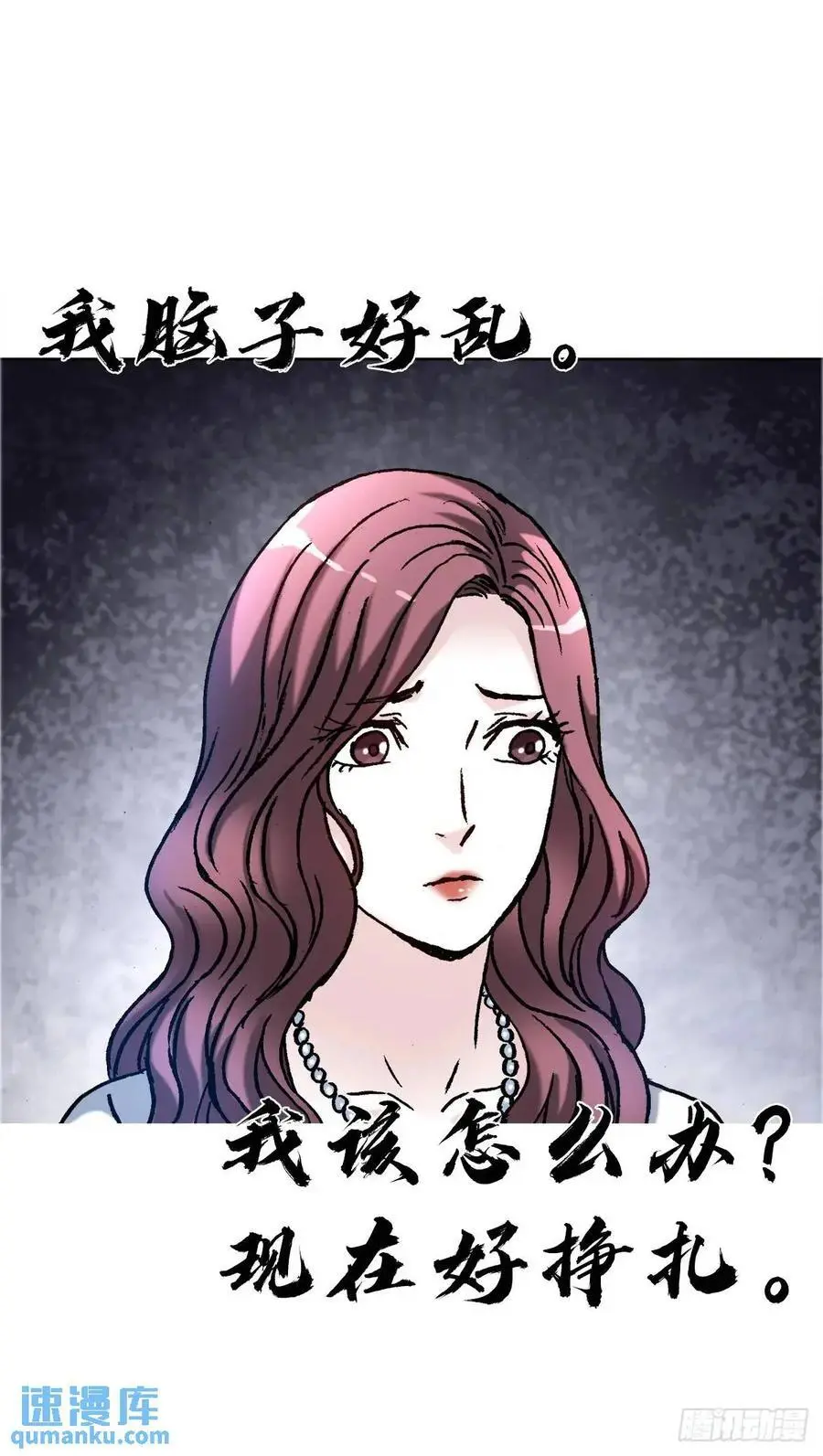1578 共浴爱河 第17页