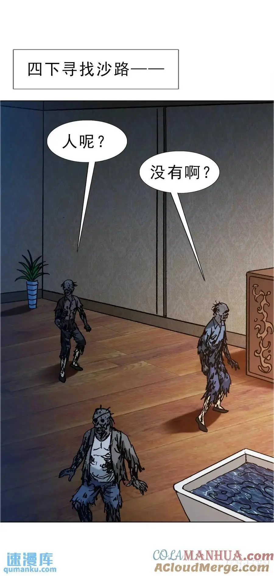 1578 共浴爱河 第28页