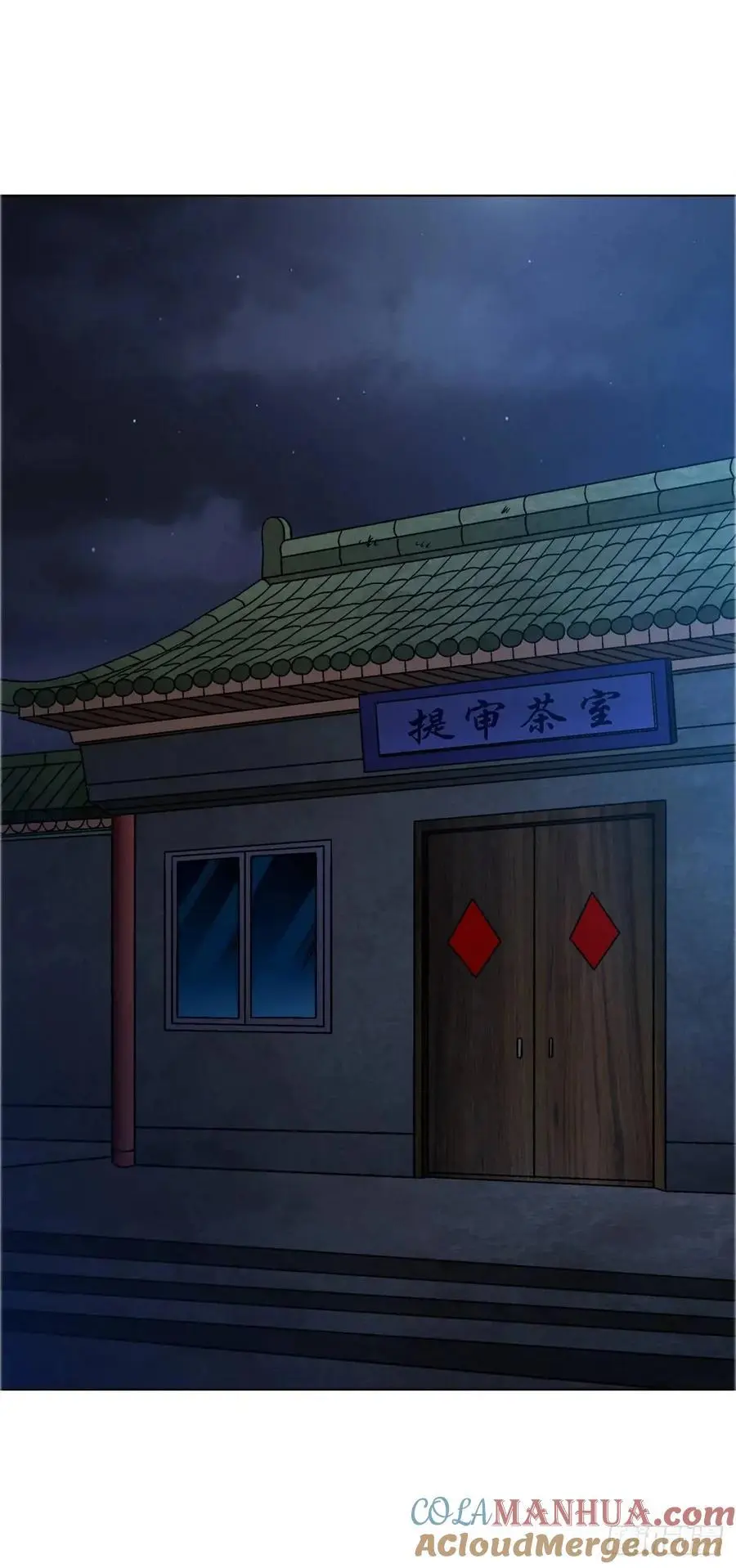 1578 共浴爱河 第46页