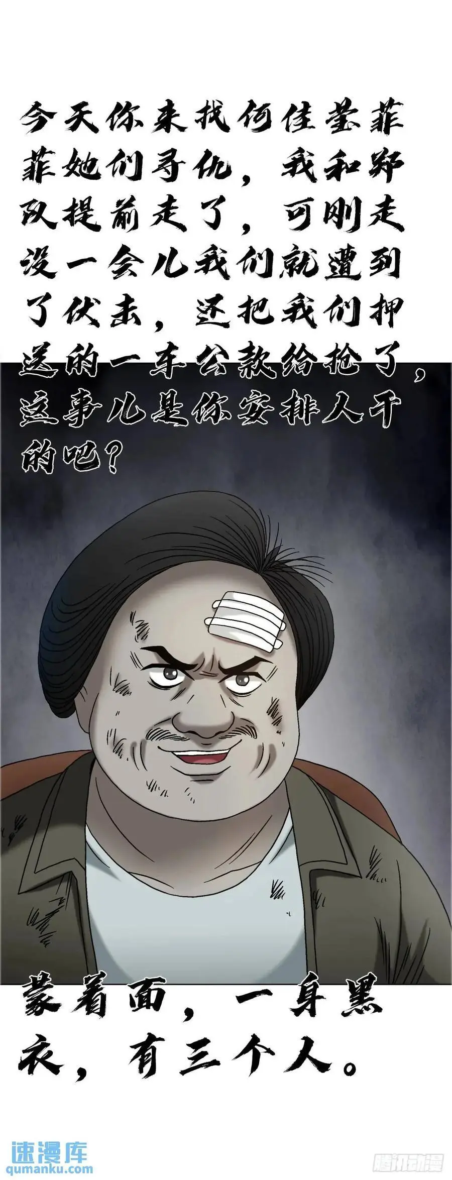 1578 共浴爱河 第48页