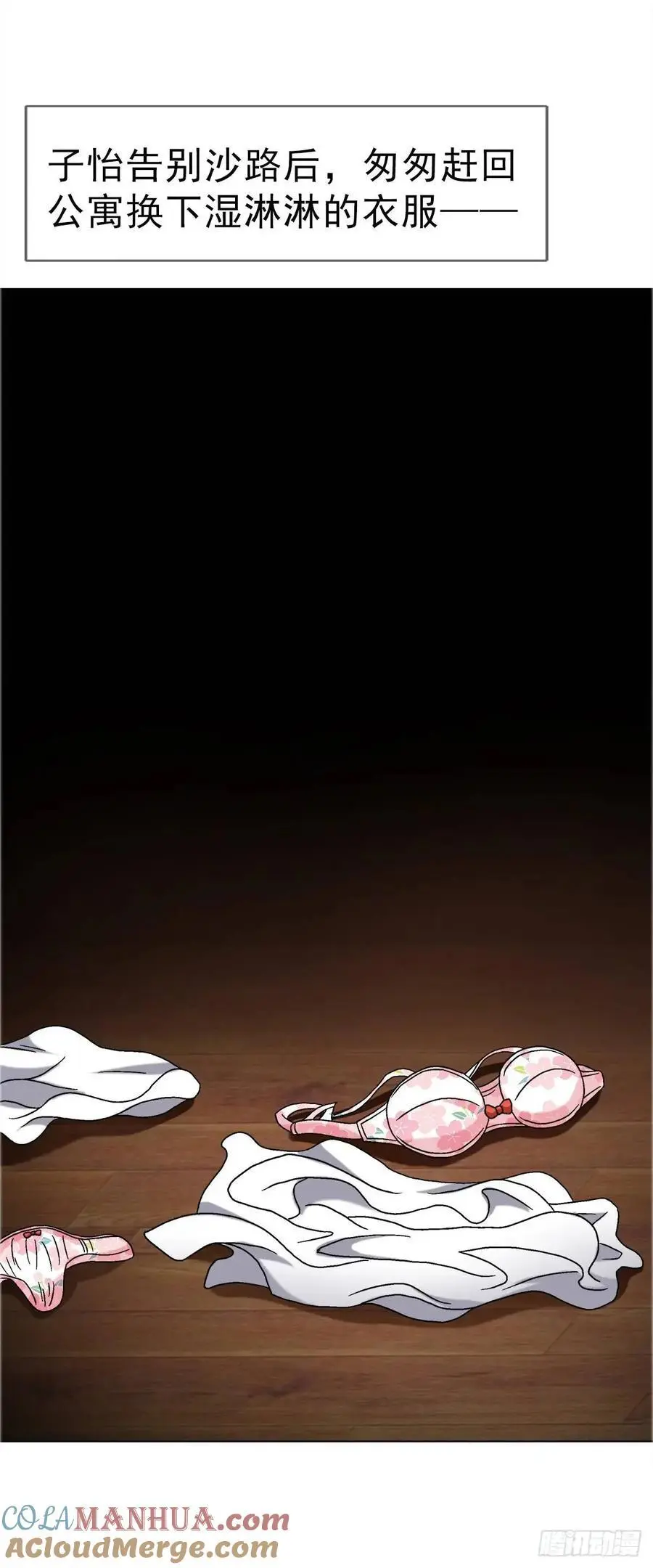 1579 价值观 第4页