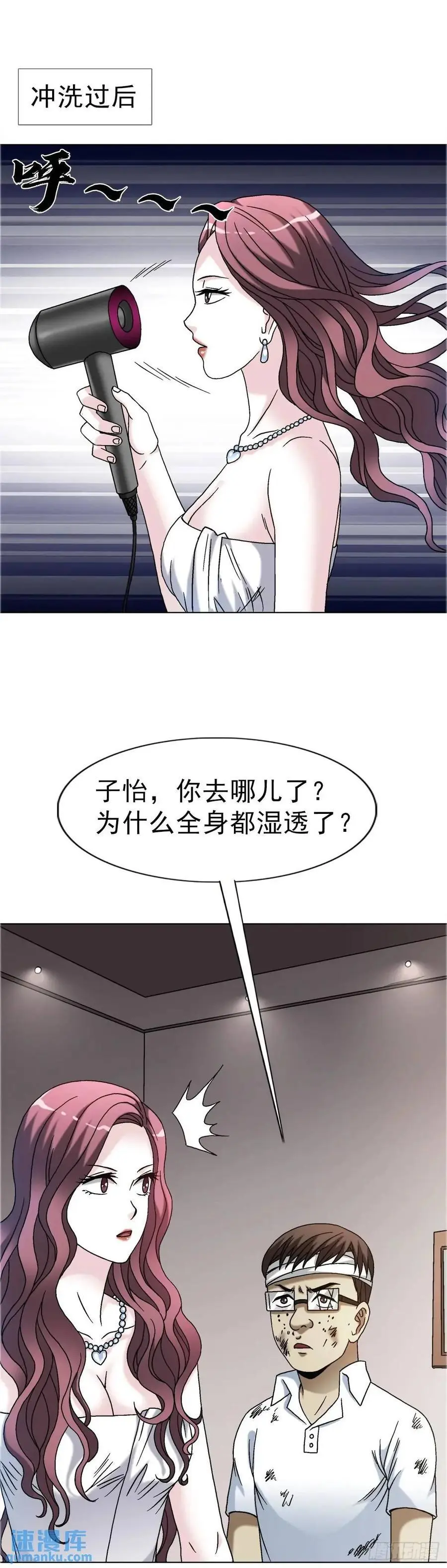 1579 价值观 第5页