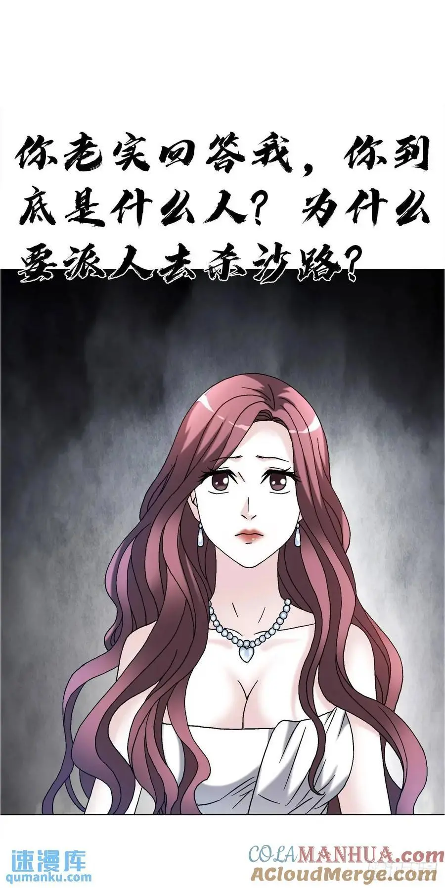 1579 价值观 第7页