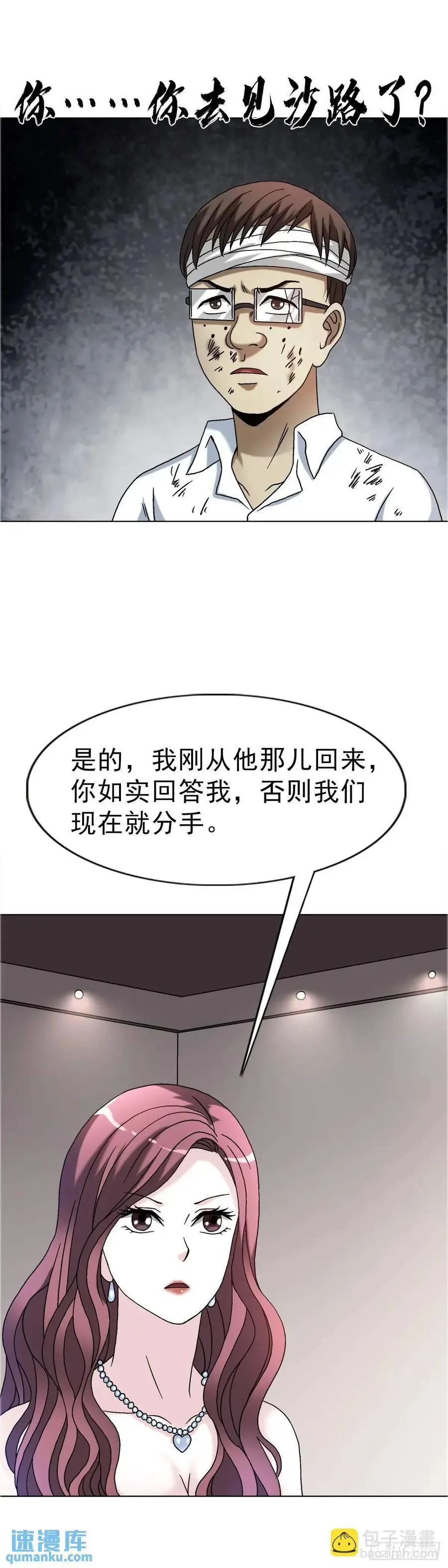 1579 价值观 第8页
