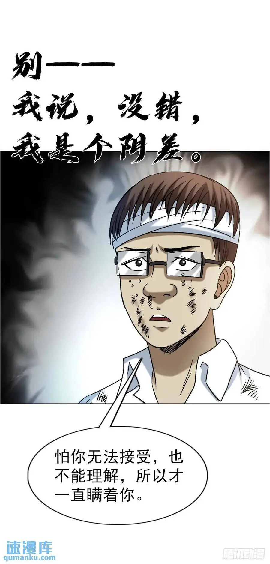 1579 价值观 第11页