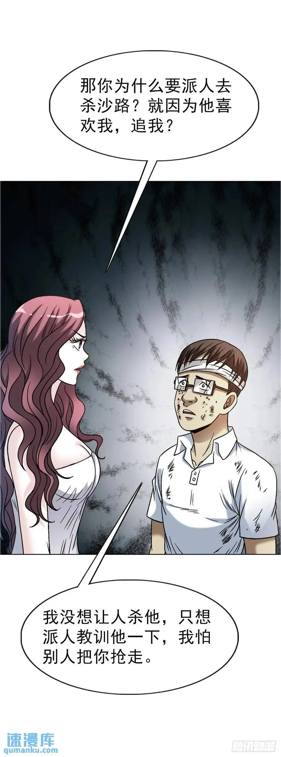 1579 价值观 第12页