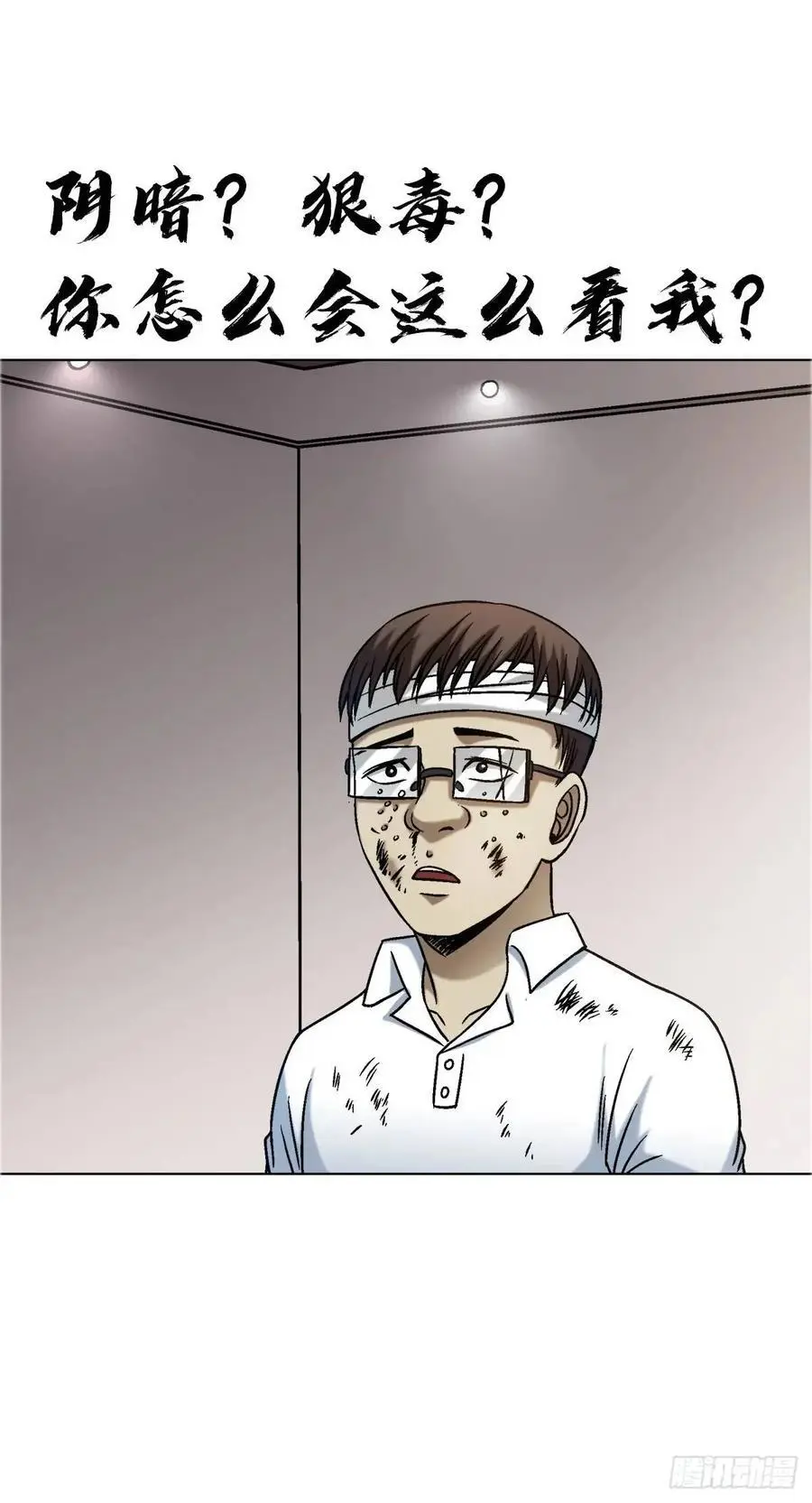 1579 价值观 第14页