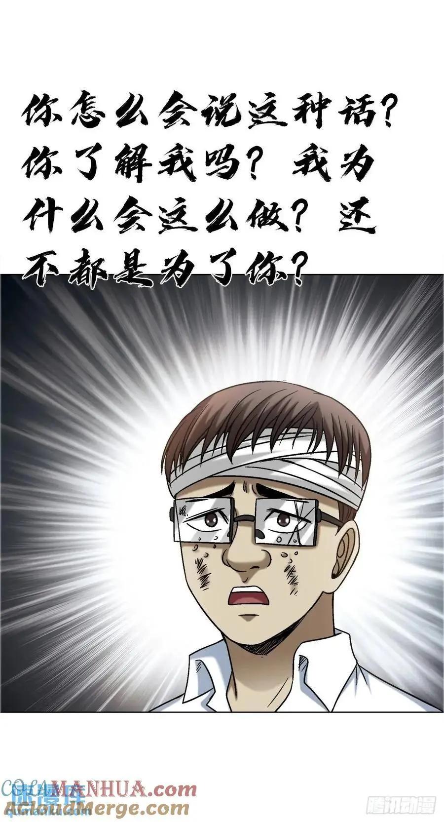 1579 价值观 第16页