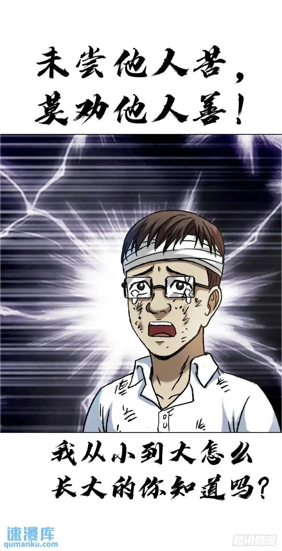 1579 价值观 第18页