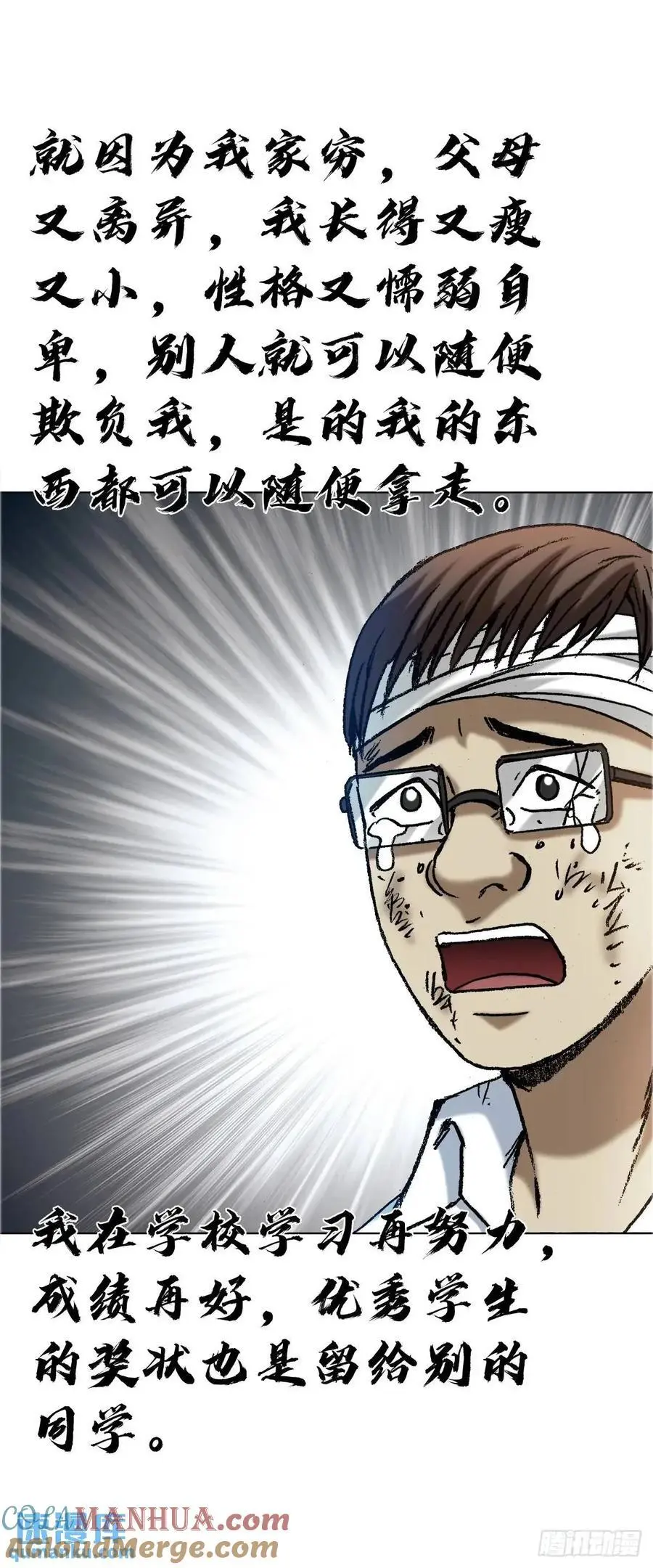 1579 价值观 第19页