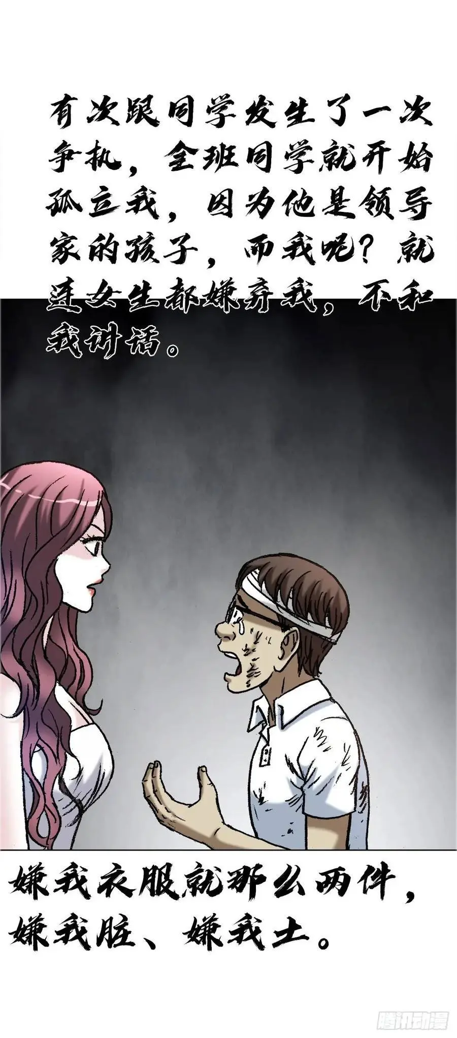 1579 价值观 第20页