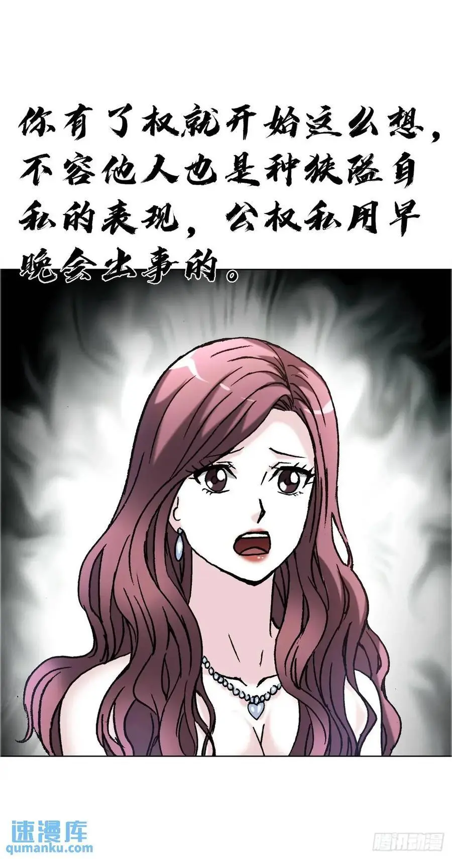 1579 价值观 第23页
