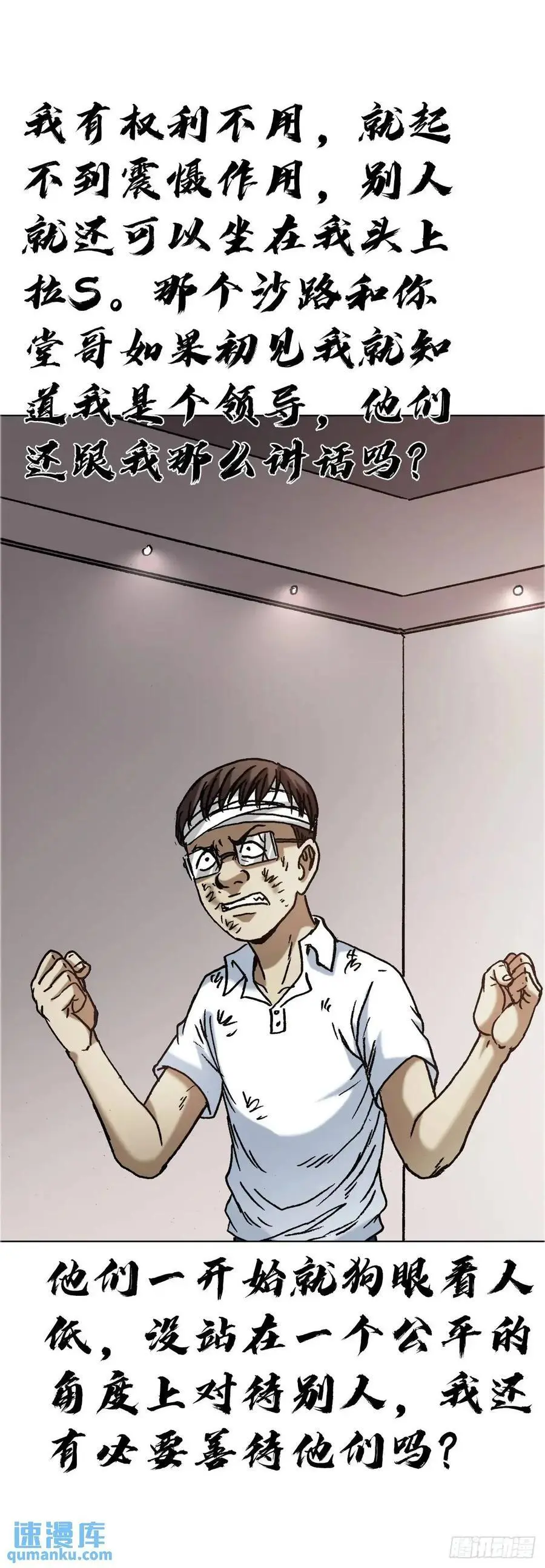 1579 价值观 第24页