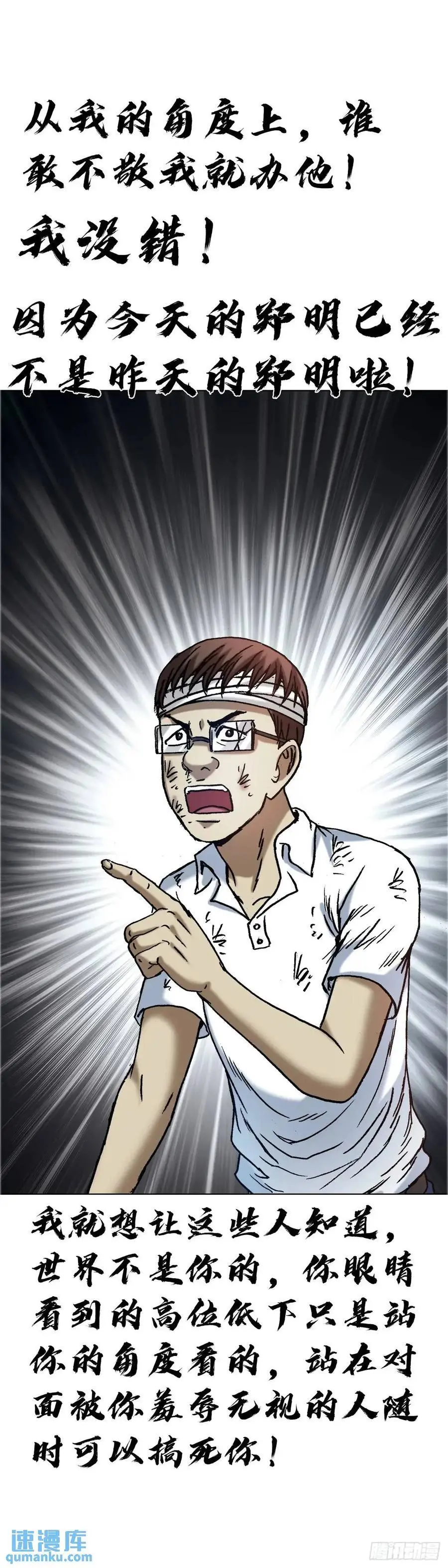 1579 价值观 第26页