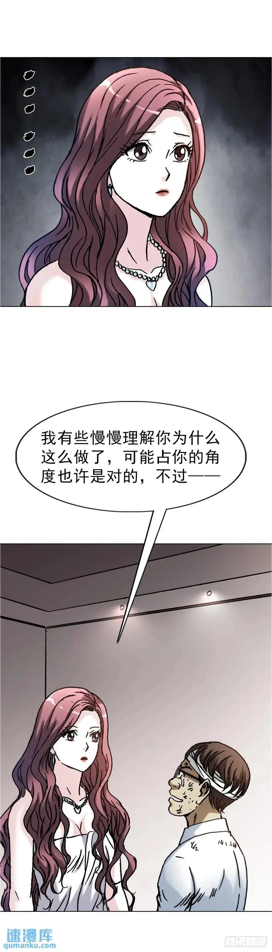 1579 价值观 第27页