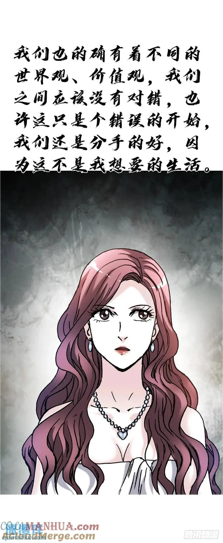 1579 价值观 第28页
