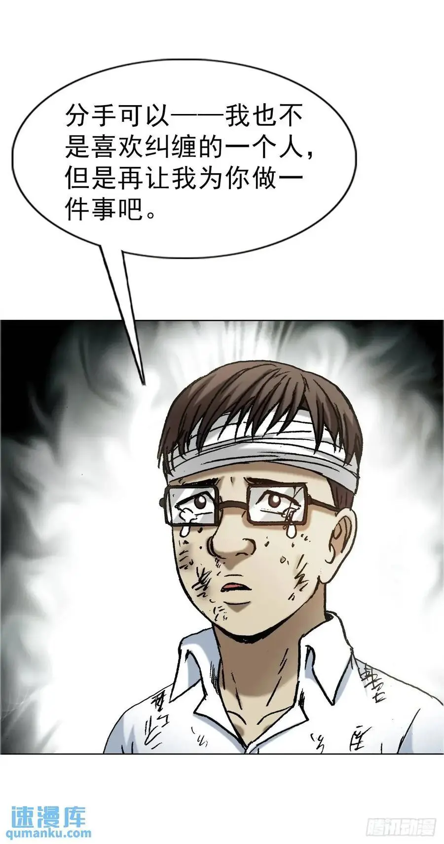 1579 价值观 第30页