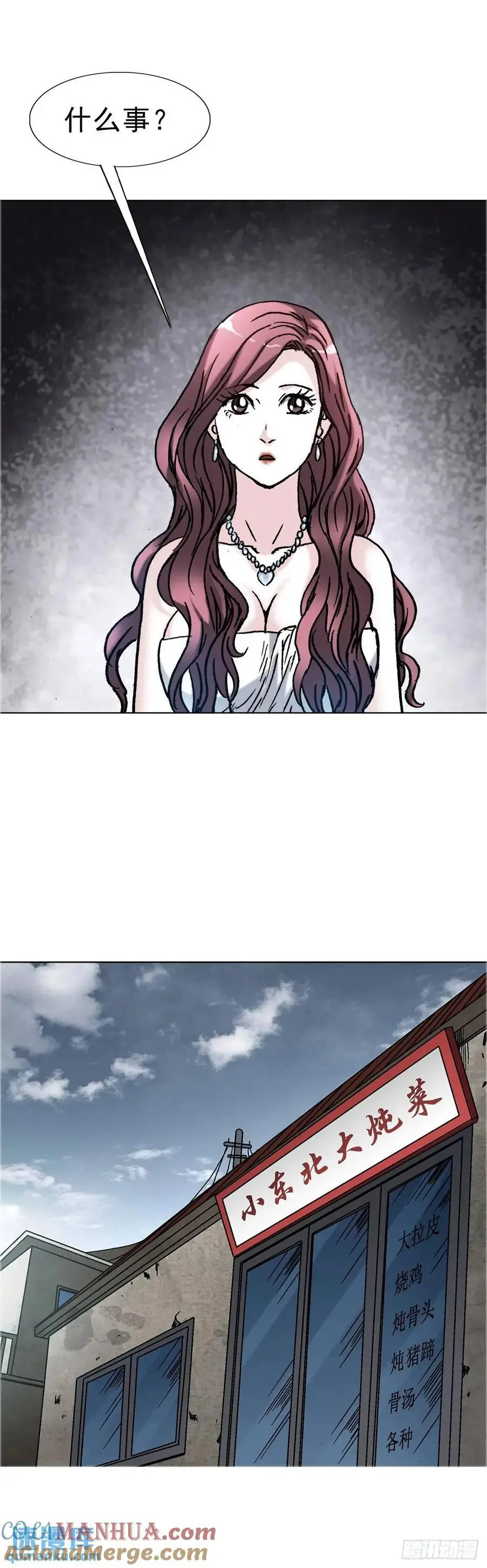 1579 价值观 第31页