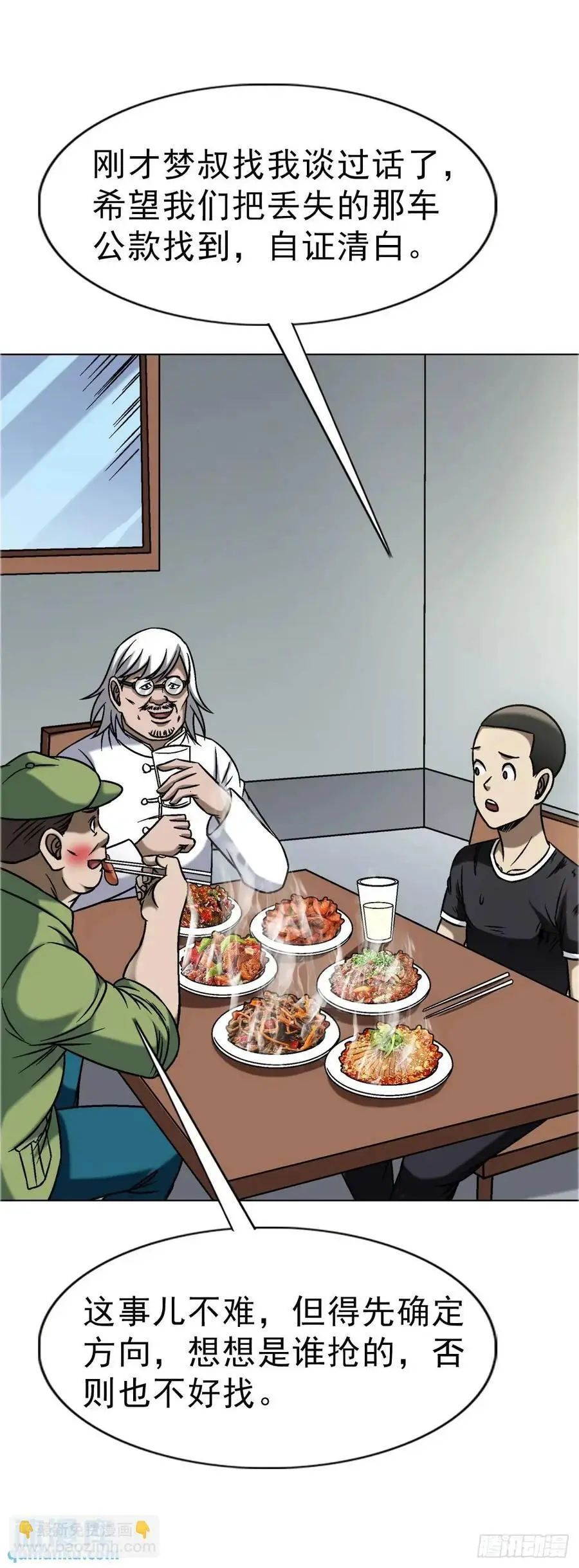 1579 价值观 第32页