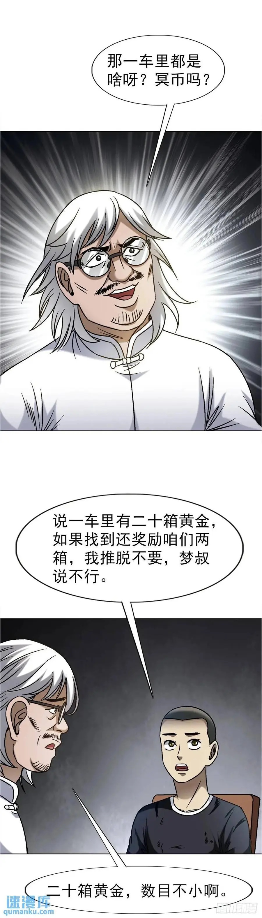 1579 价值观 第33页