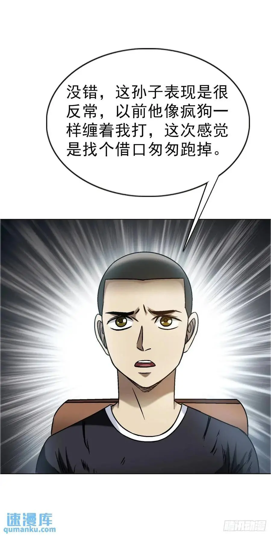 1579 价值观 第35页