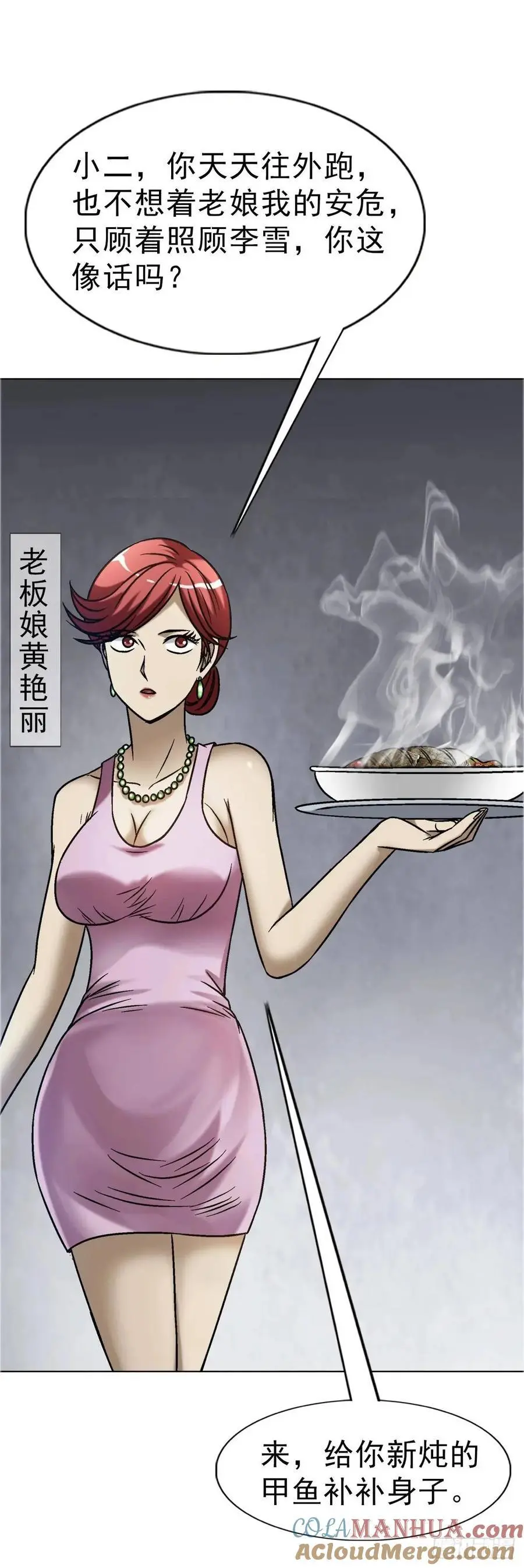 1579 价值观 第37页